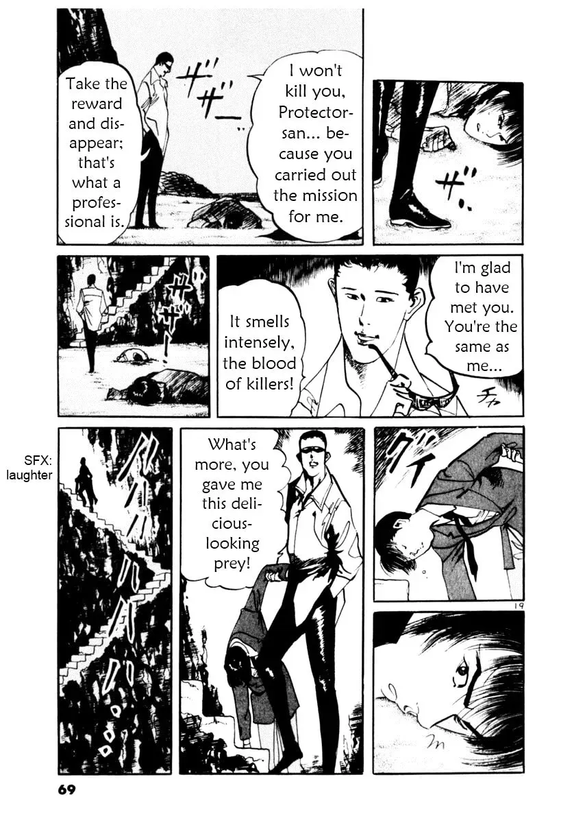 Yami no Aegis Chapter 4.8 page 19 - 