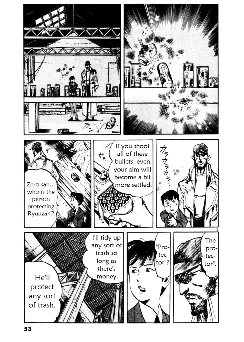 Yami no Aegis Chapter 4.8 page 3 - 