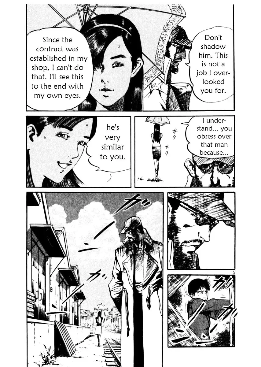 Yami no Aegis Chapter 4.8 page 5 - 