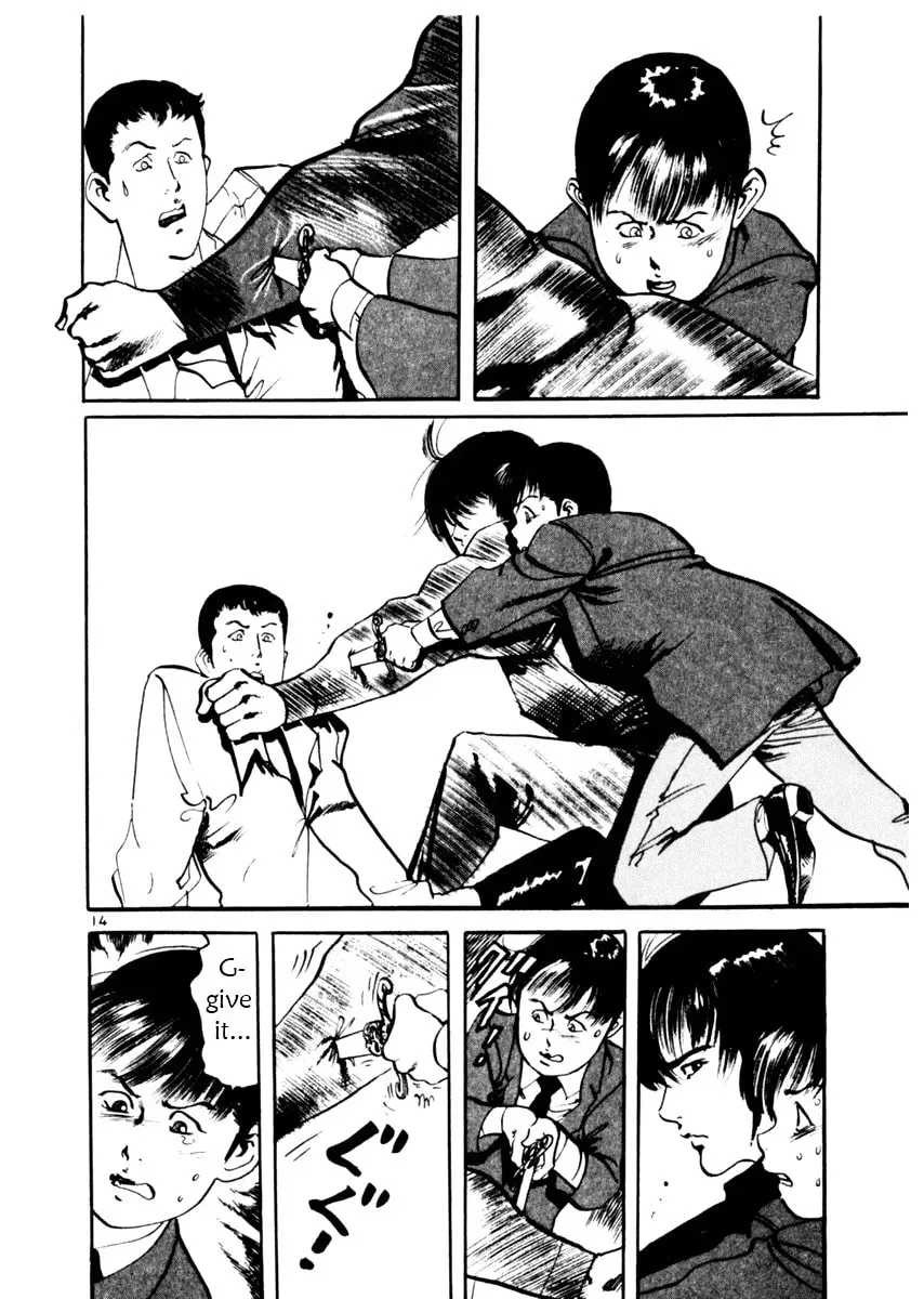 Yami no Aegis Chapter 4.9 page 14 - 