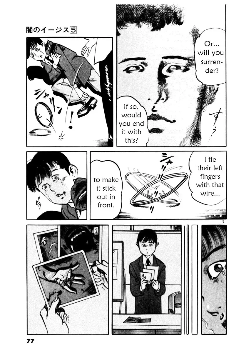 Yami no Aegis Chapter 4.9 page 7 - 