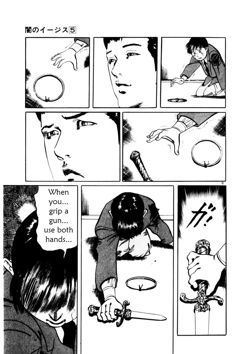 Yami no Aegis Chapter 4.9 page 9 - 