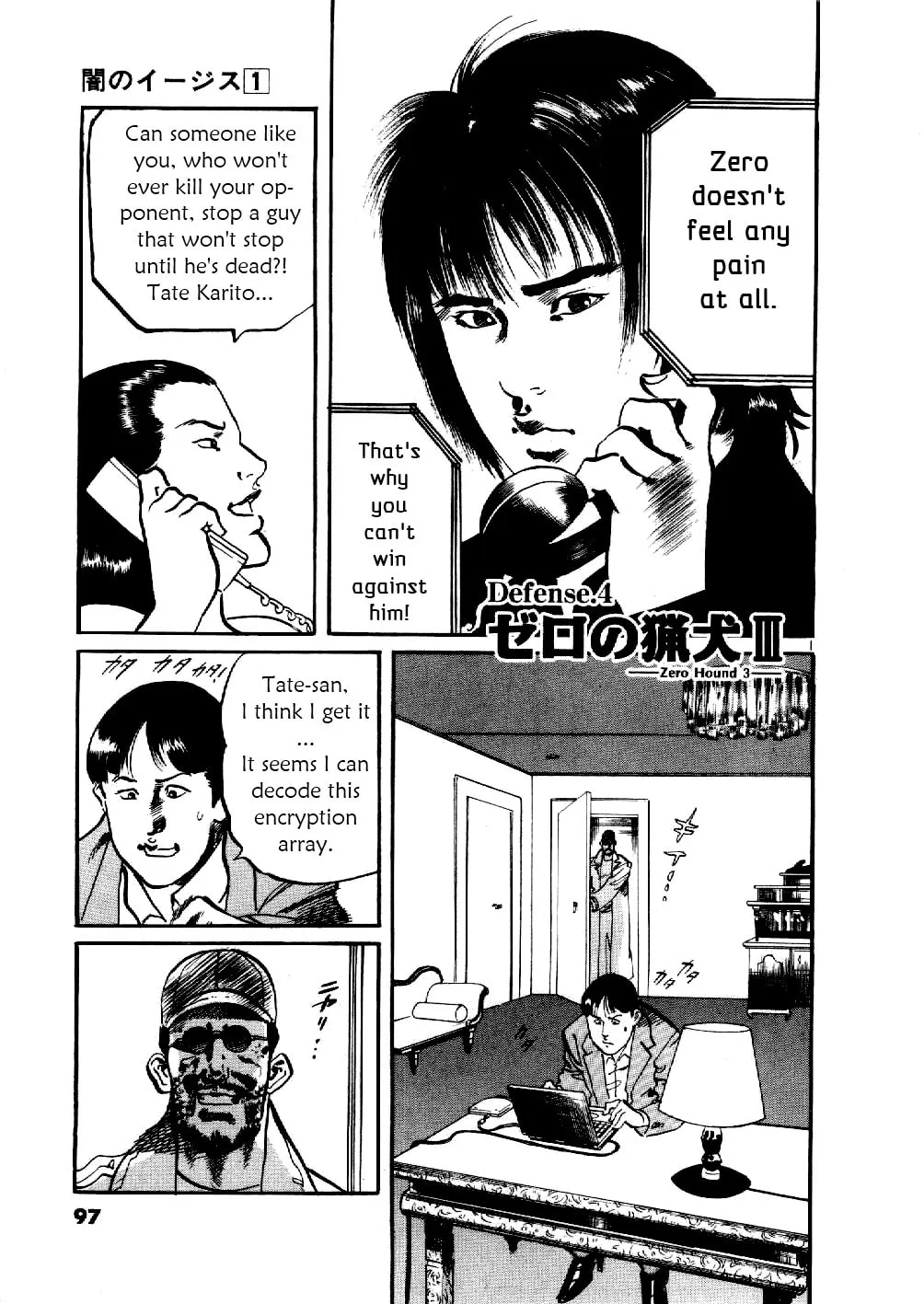 Yami no Aegis Chapter 4 page 1 - 