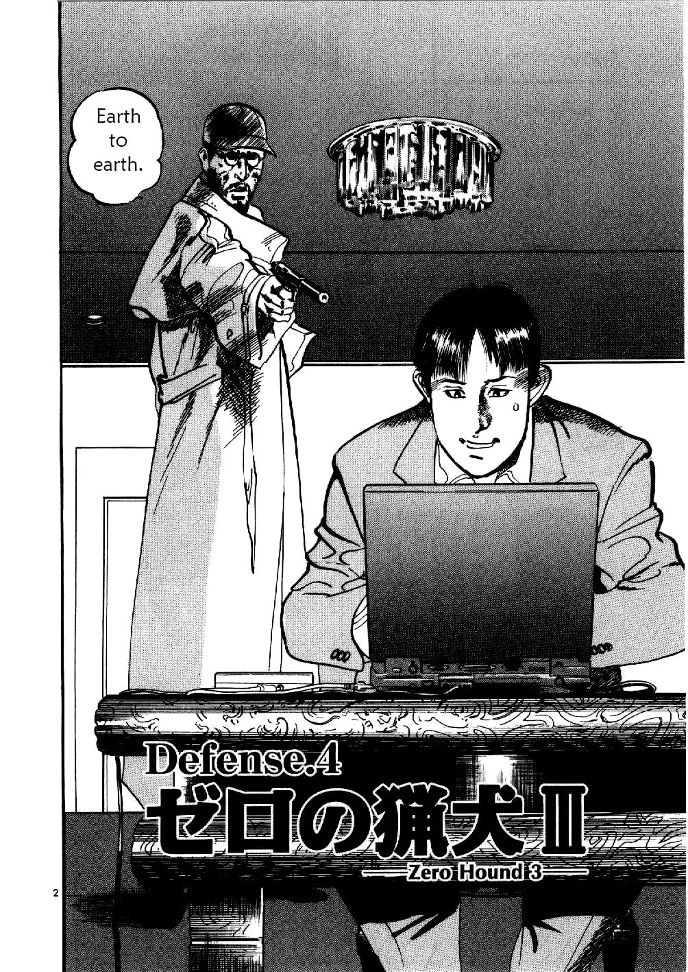 Yami no Aegis Chapter 4 page 2 - 
