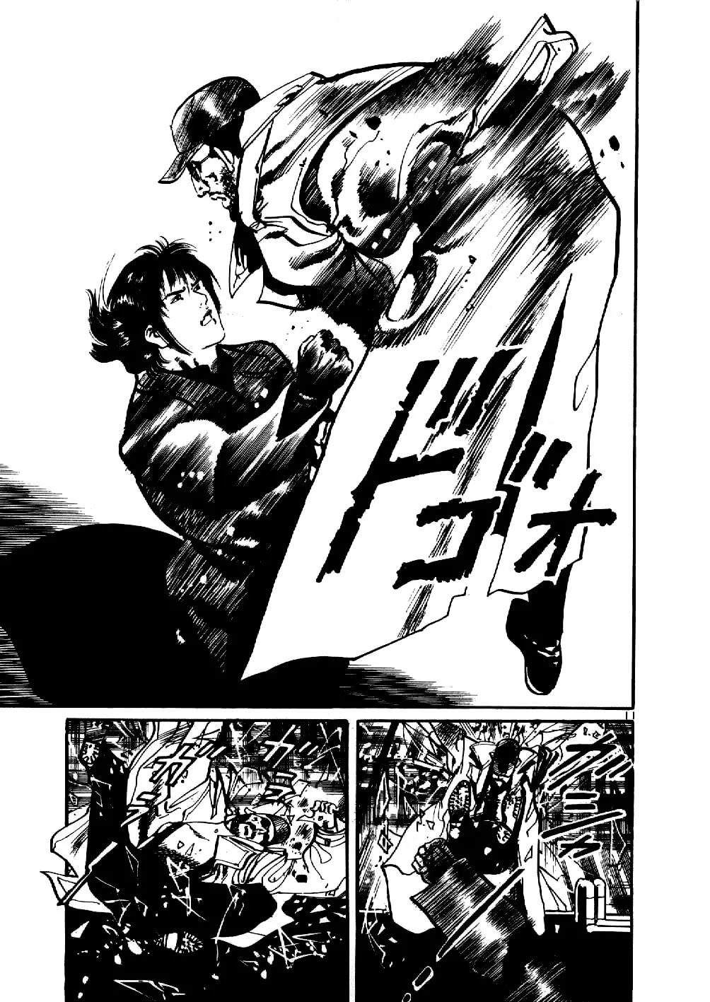 Yami no Aegis Chapter 4 page 11 - 