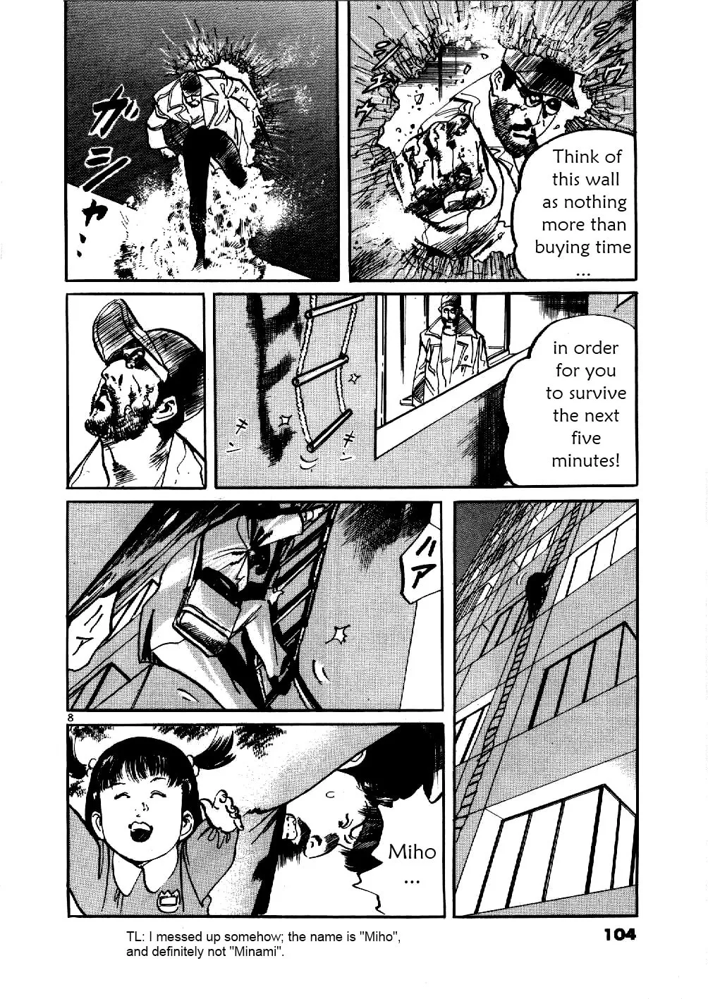 Yami no Aegis Chapter 4 page 8 - 
