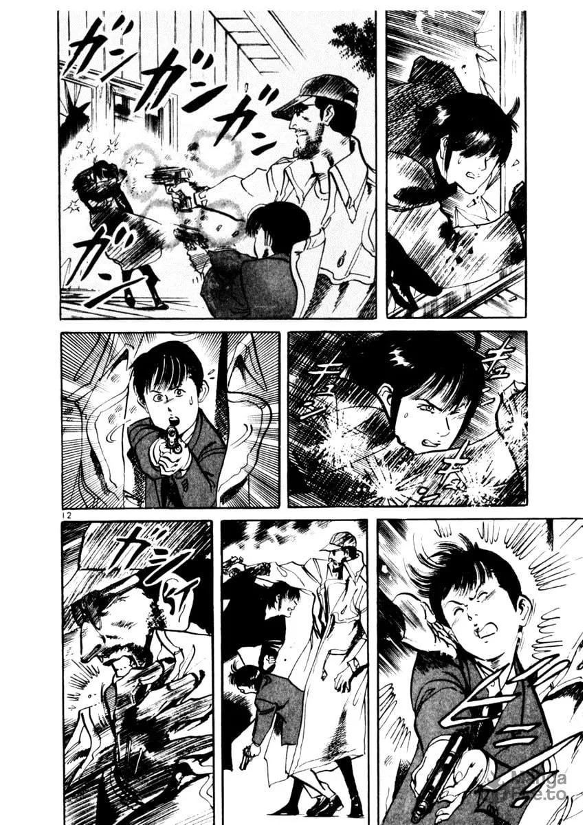 Yami no Aegis Chapter 40 page 12 - 