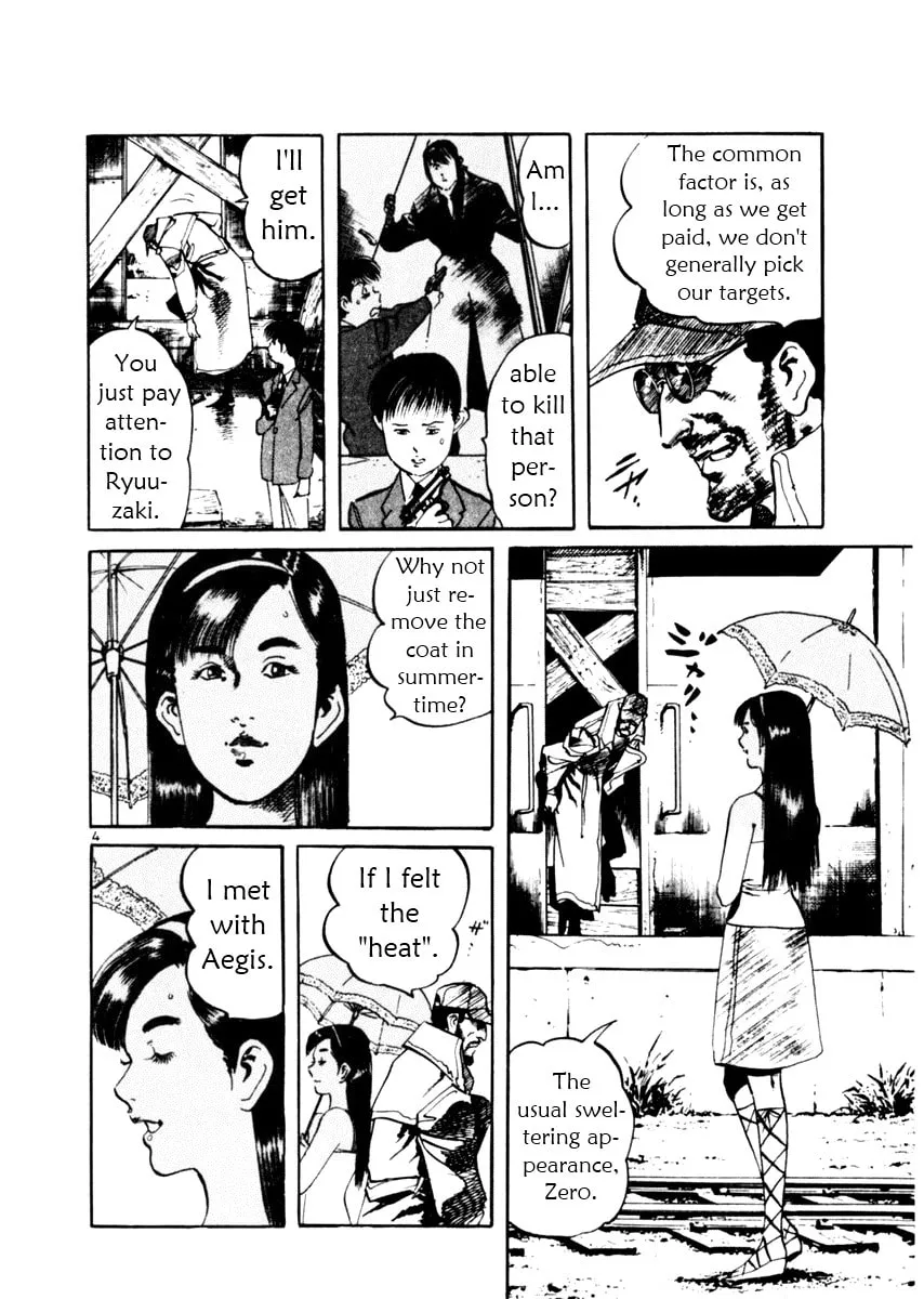 Yami no Aegis Chapter 40 page 4 - 