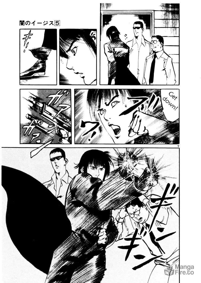 Yami no Aegis Chapter 40 page 9 - 
