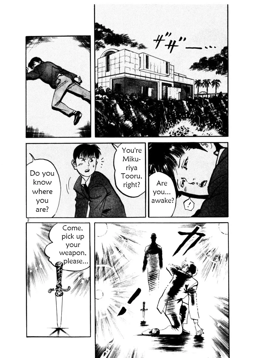 Yami no Aegis Chapter 41 page 2 - 