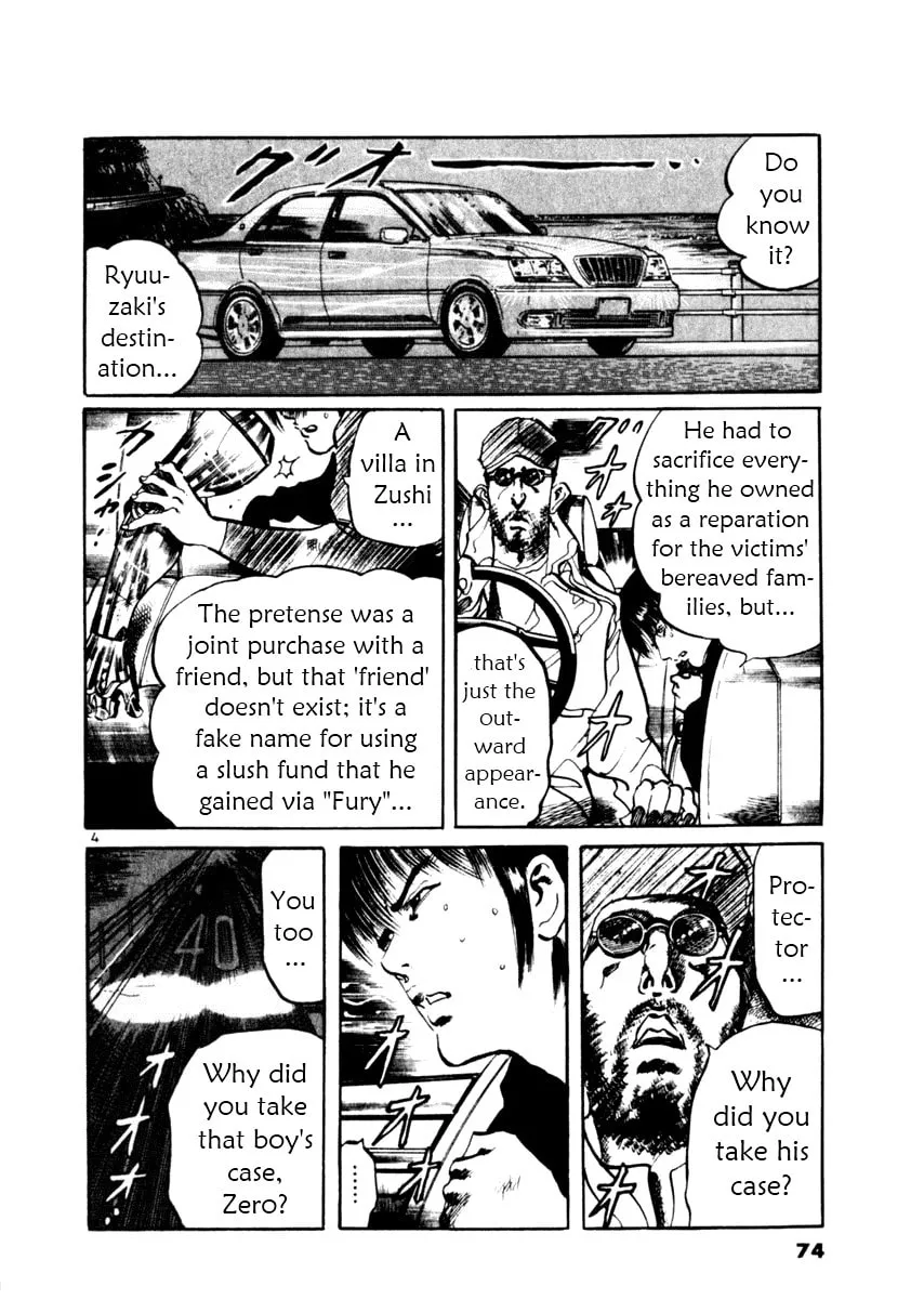 Yami no Aegis Chapter 41 page 4 - 
