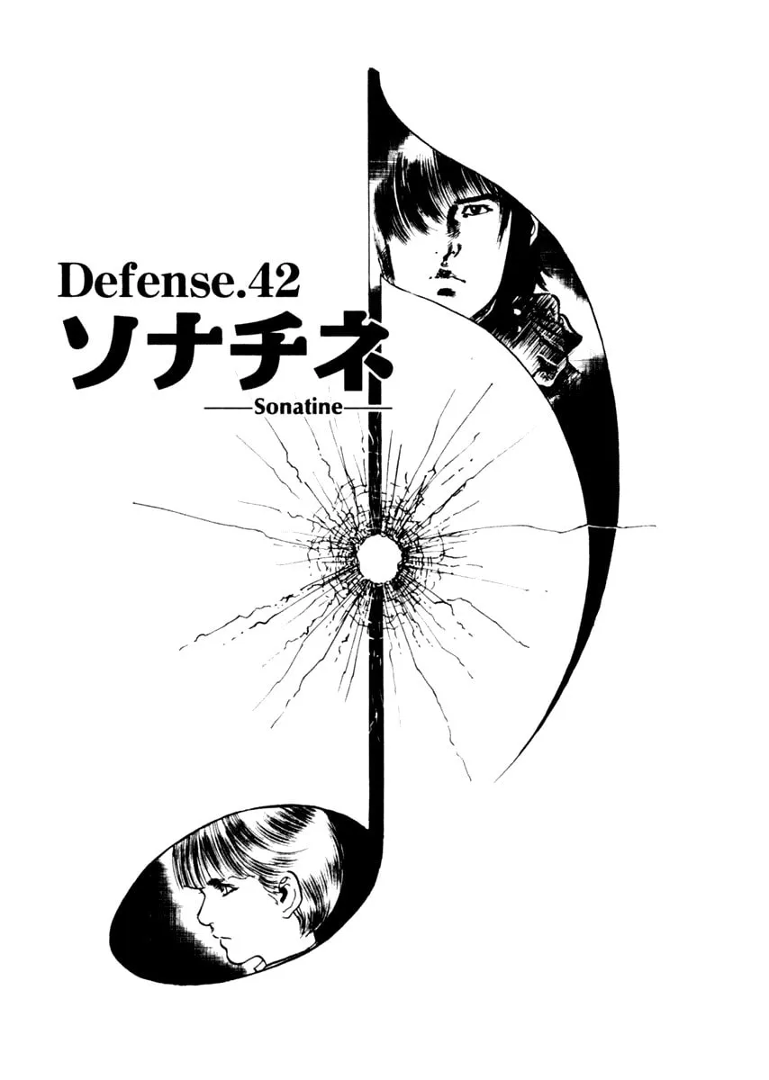 Yami no Aegis Chapter 42 page 1 - 