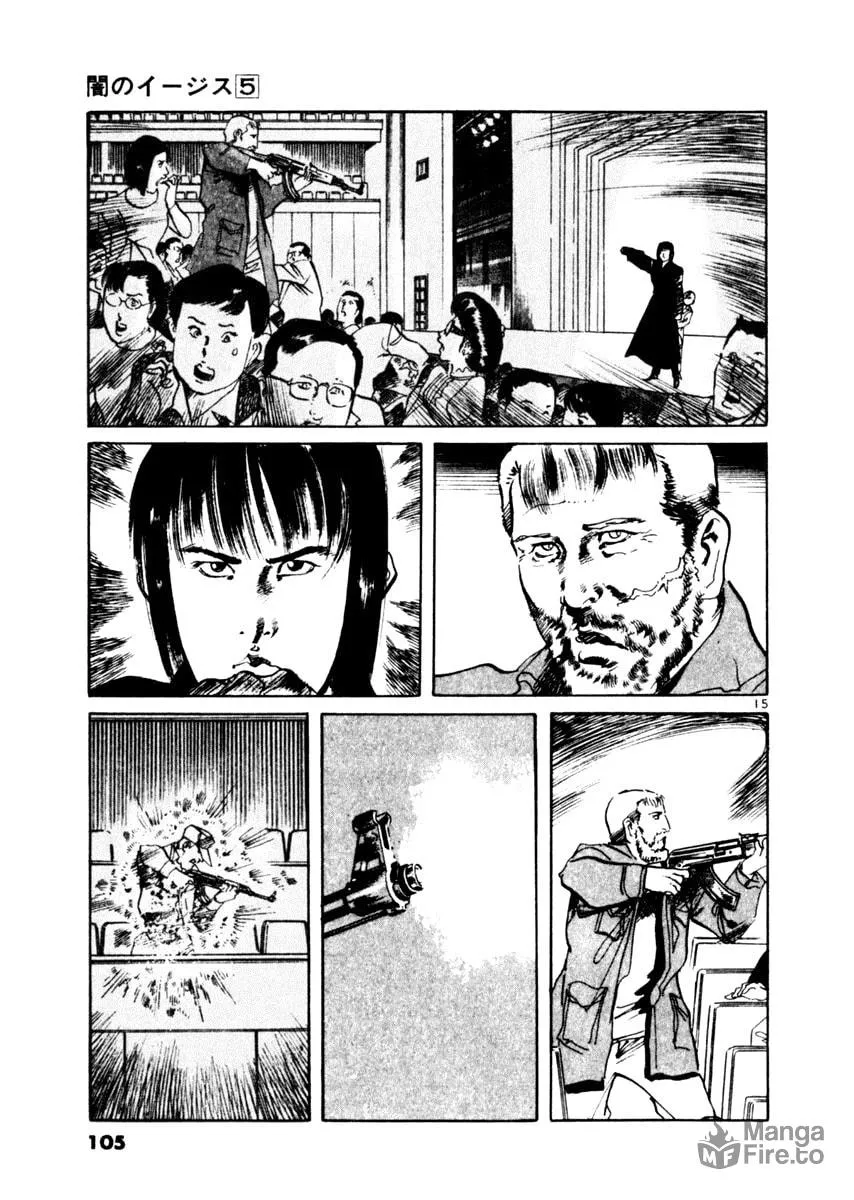 Yami no Aegis Chapter 42 page 15 - 