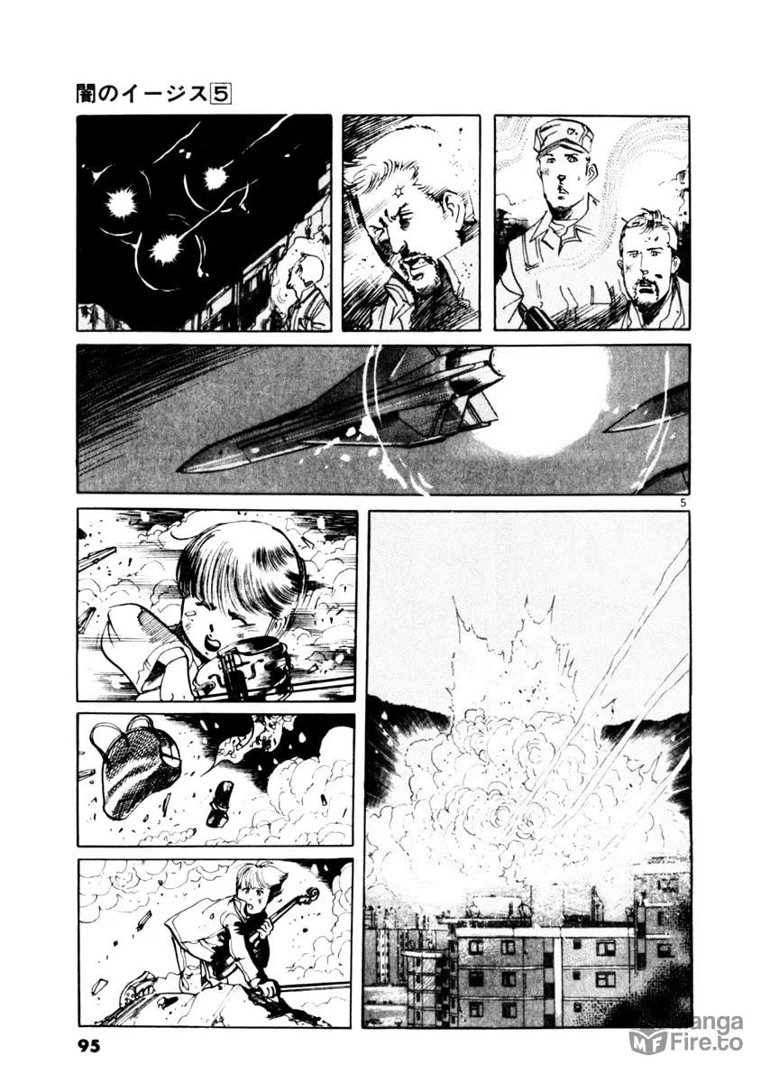 Yami no Aegis Chapter 42 page 5 - 