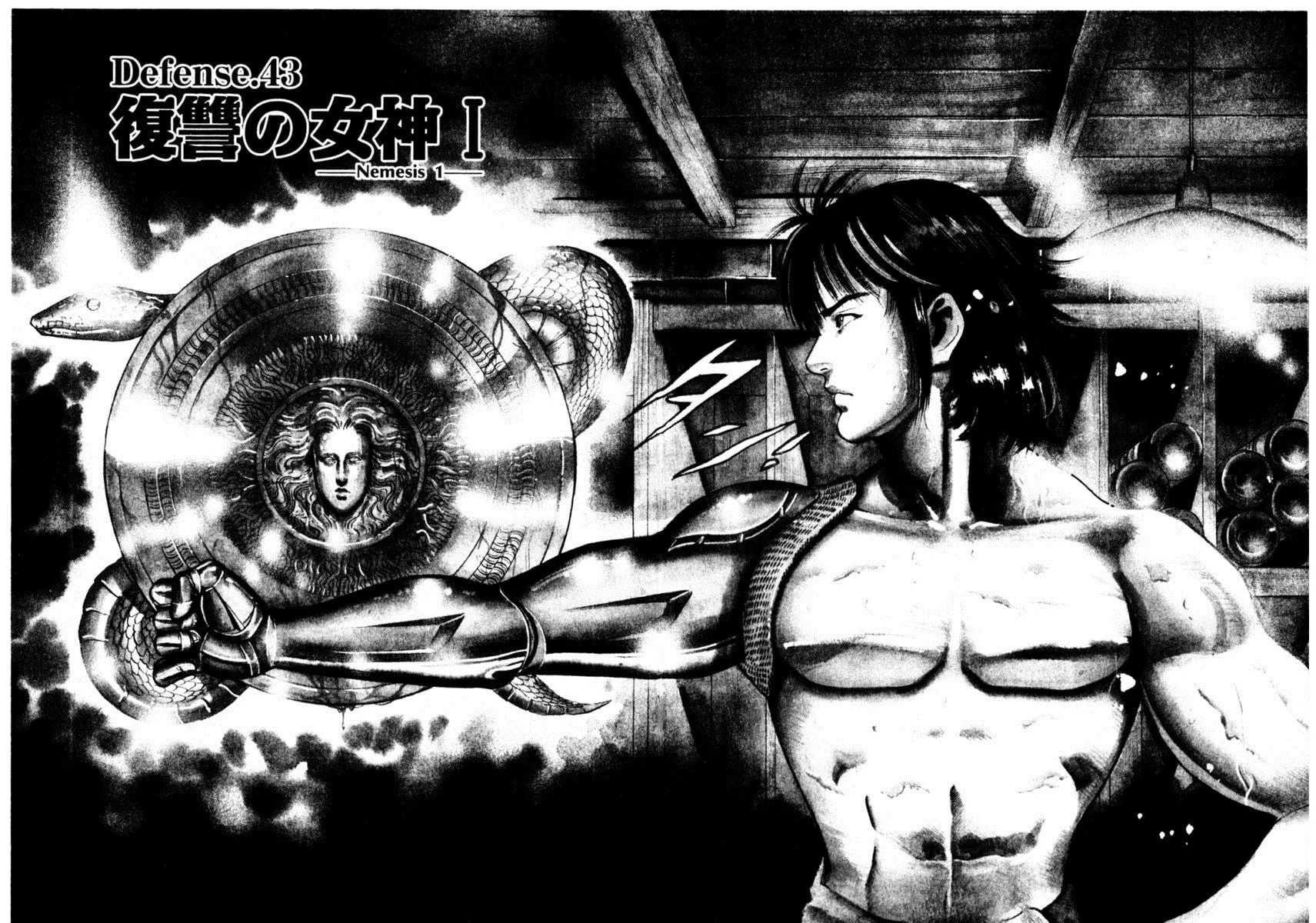 Yami no Aegis Chapter 43 page 2 - 