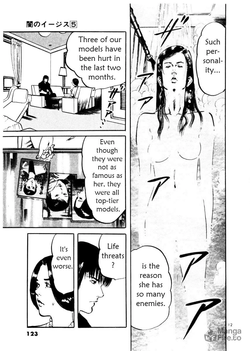 Yami no Aegis Chapter 43 page 12 - 