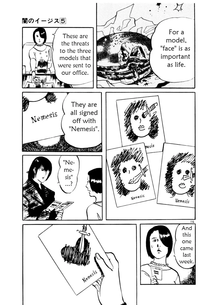 Yami no Aegis Chapter 43 page 14 - 