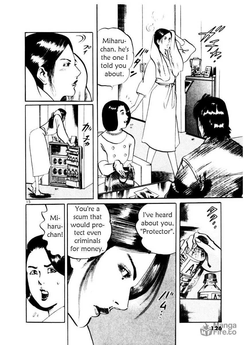 Yami no Aegis Chapter 43 page 15 - 