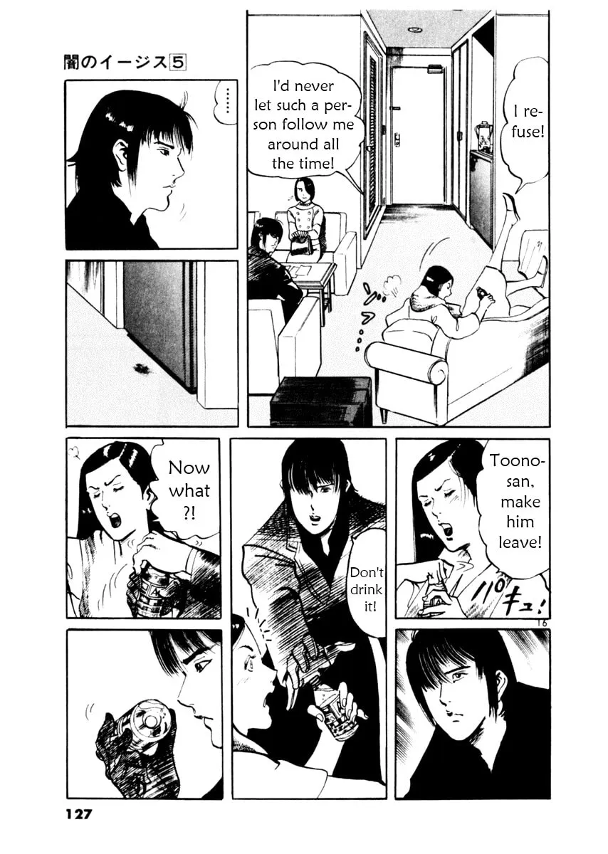 Yami no Aegis Chapter 43 page 16 - 