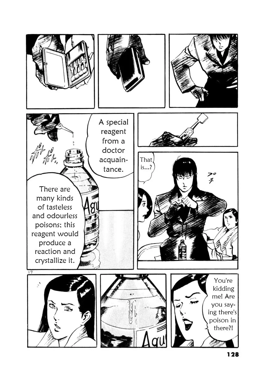 Yami no Aegis Chapter 43 page 17 - 