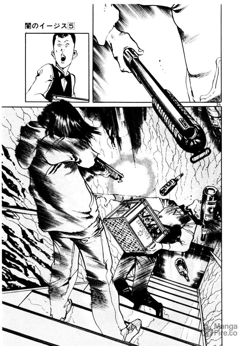 Yami no Aegis Chapter 43 page 24 - 