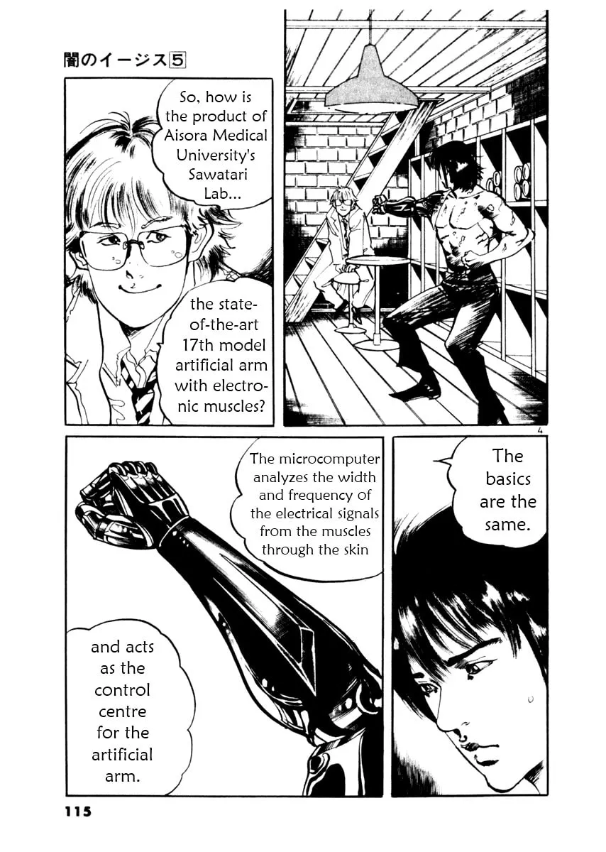 Yami no Aegis Chapter 43 page 4 - 