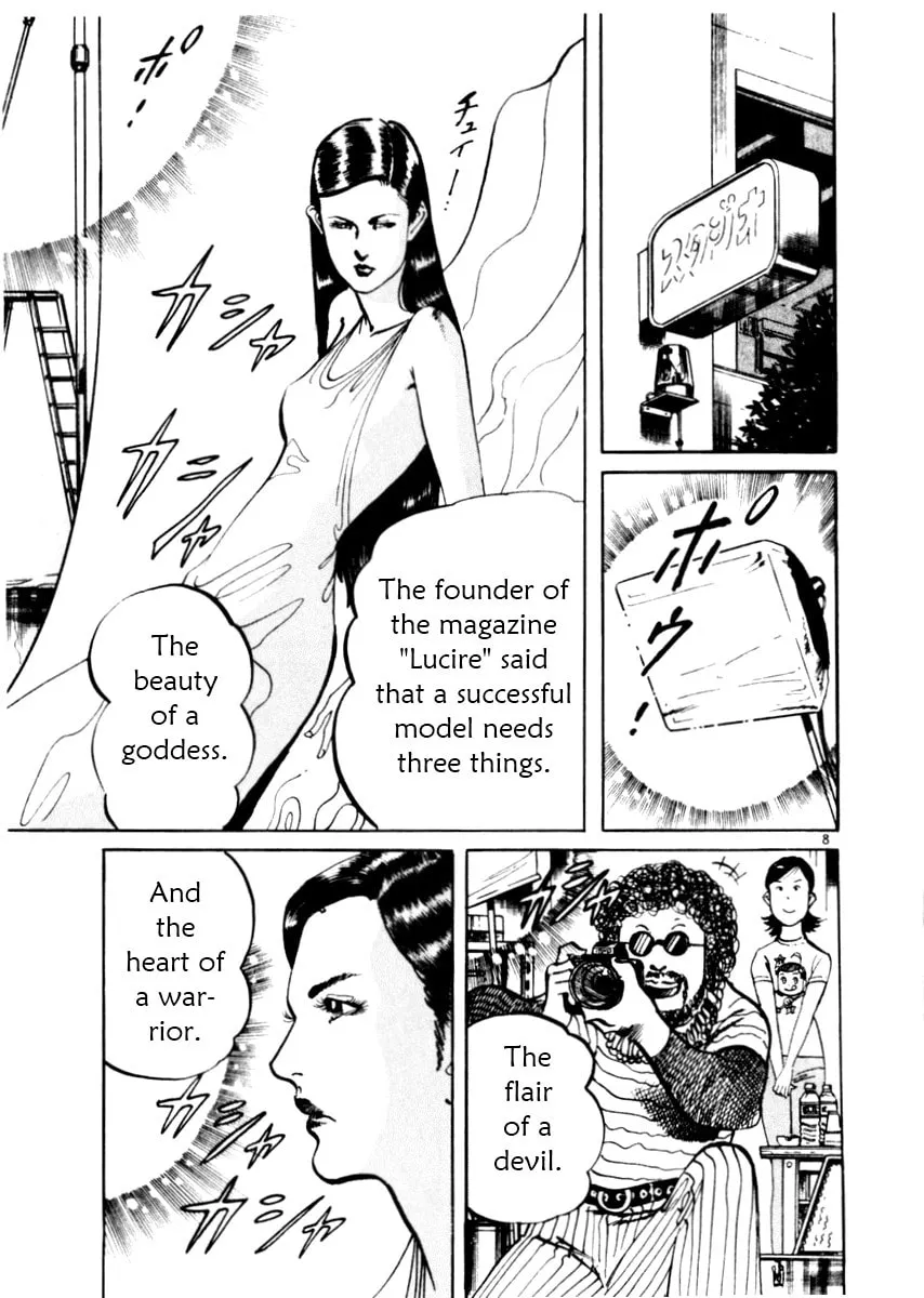 Yami no Aegis Chapter 43 page 8 - 