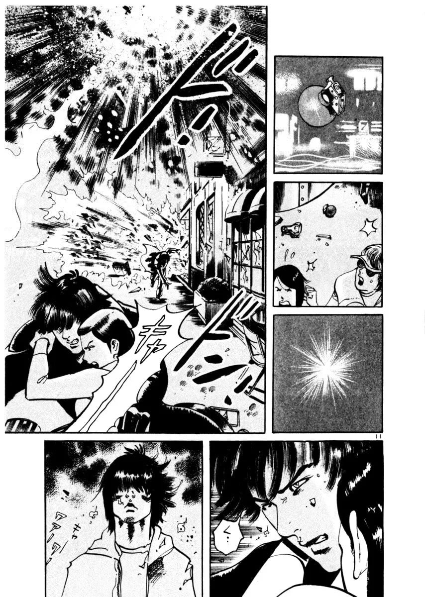 Yami no Aegis Chapter 44 page 11 - 