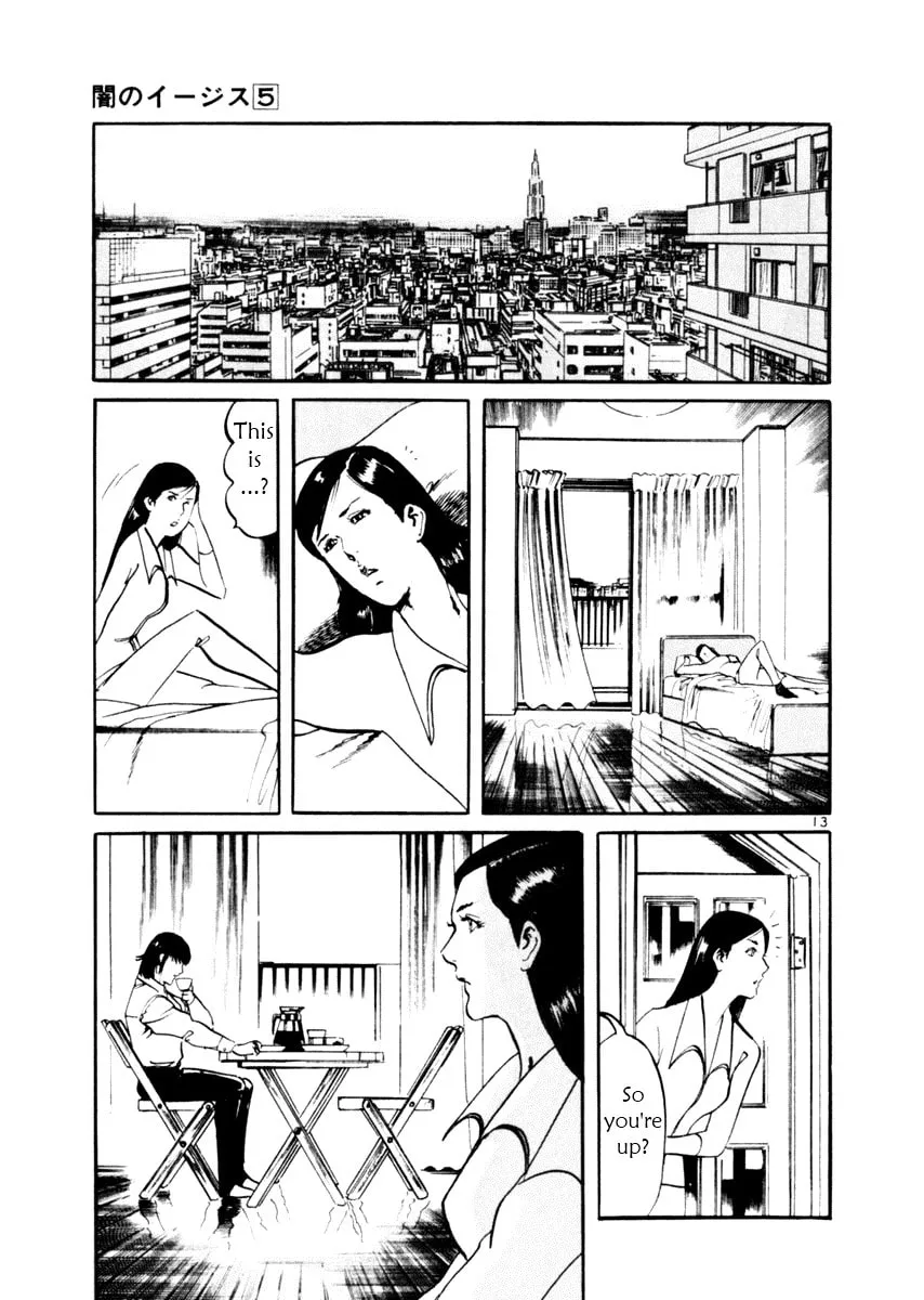 Yami no Aegis Chapter 44 page 13 - 