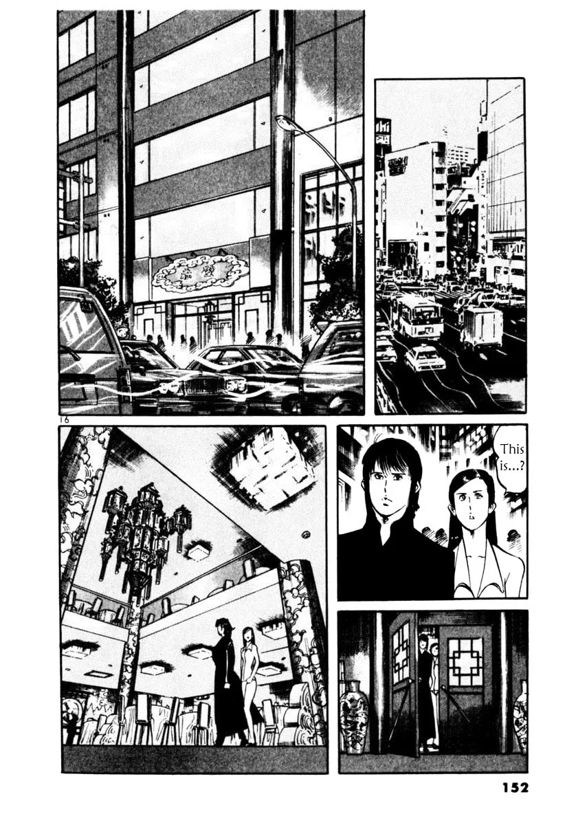 Yami no Aegis Chapter 44 page 16 - 