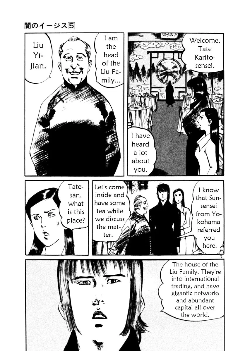 Yami no Aegis Chapter 44 page 17 - 