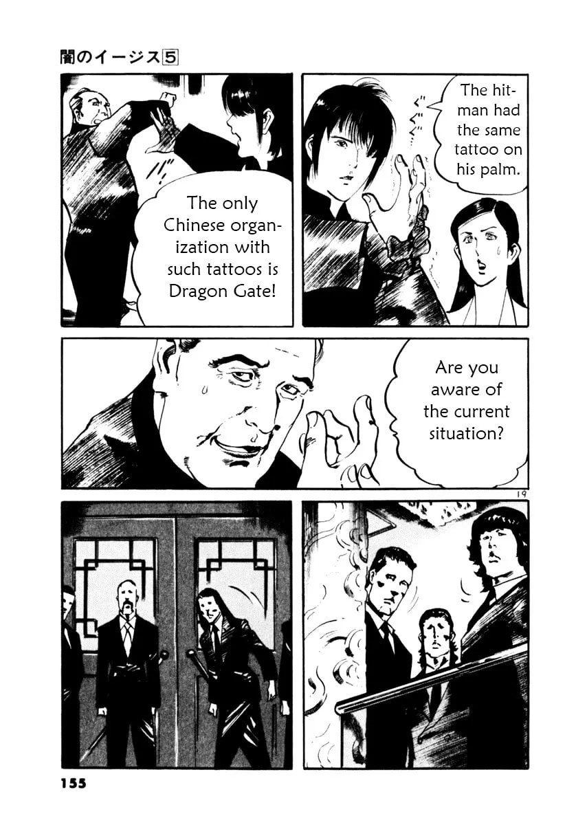 Yami no Aegis Chapter 44 page 19 - 