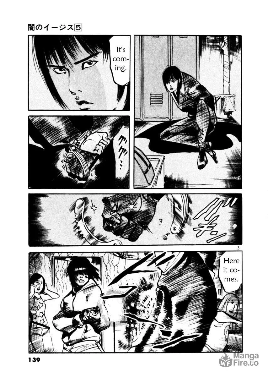 Yami no Aegis Chapter 44 page 3 - 