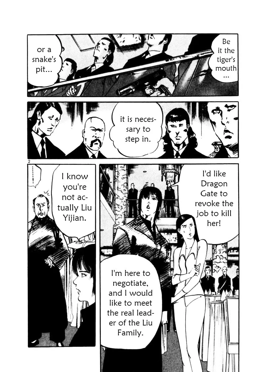 Yami no Aegis Chapter 45 page 2 - 