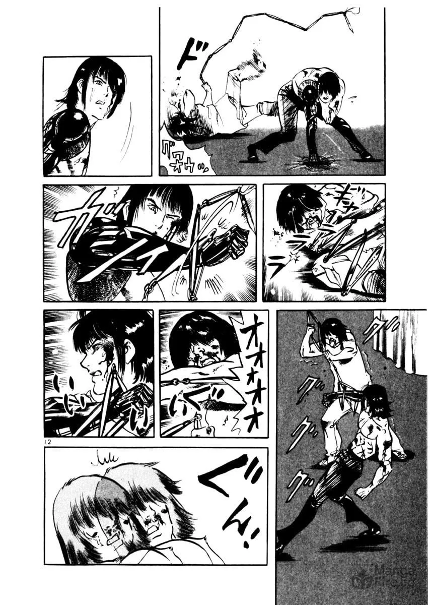 Yami no Aegis Chapter 45 page 12 - 