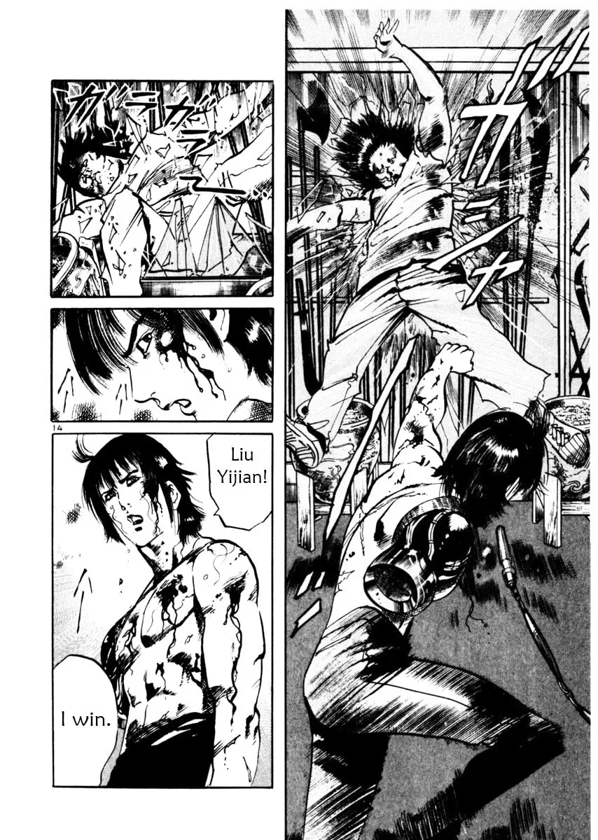 Yami no Aegis Chapter 45 page 14 - 