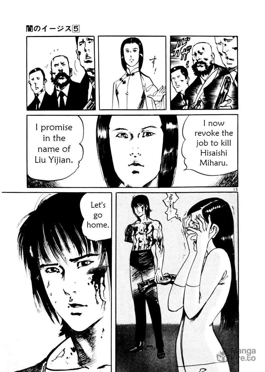 Yami no Aegis Chapter 45 page 15 - 