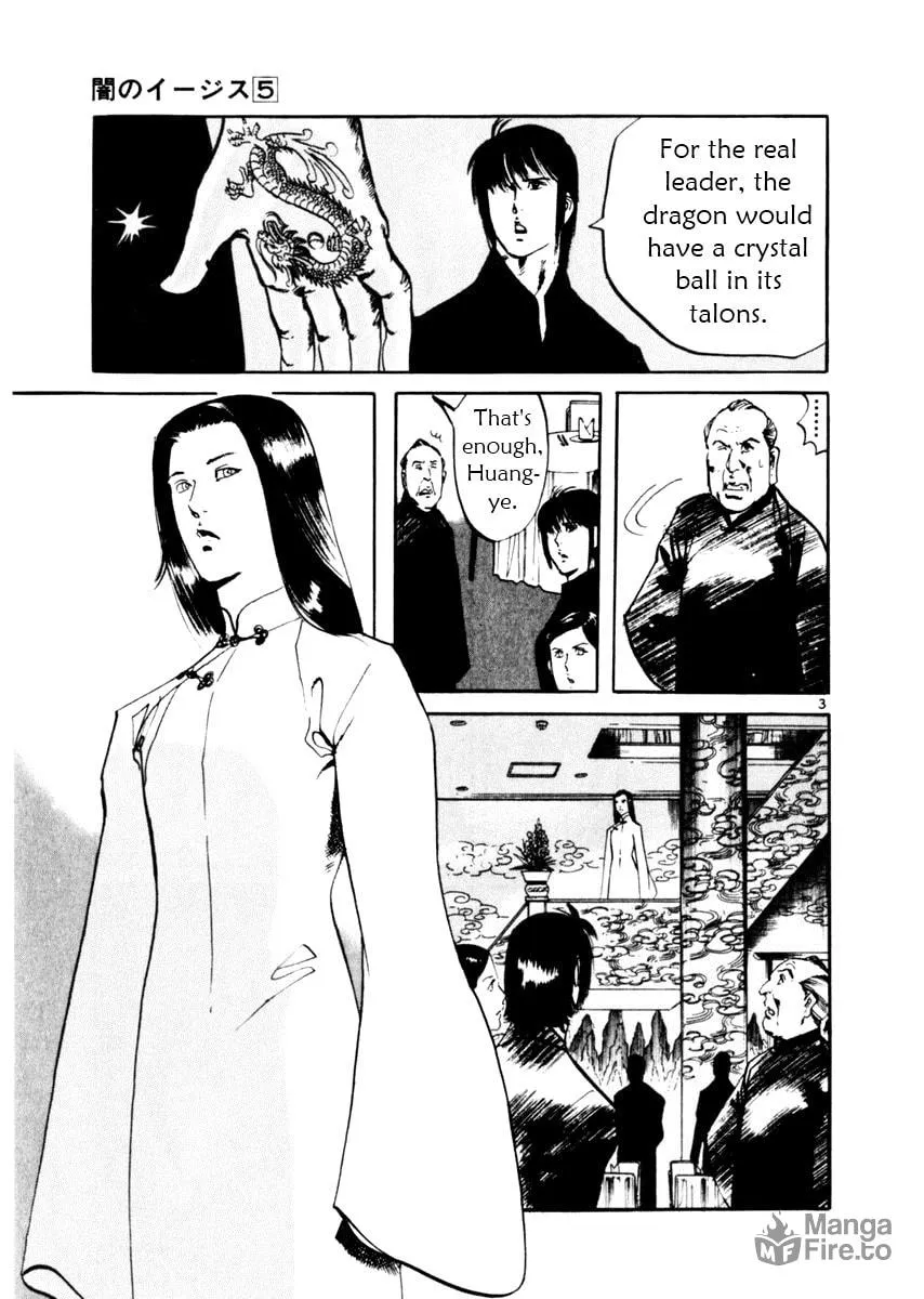 Yami no Aegis Chapter 45 page 3 - 