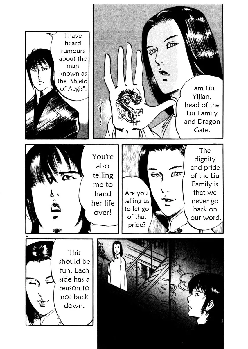Yami no Aegis Chapter 45 page 4 - 
