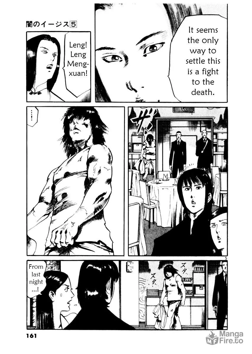 Yami no Aegis Chapter 45 page 5 - 