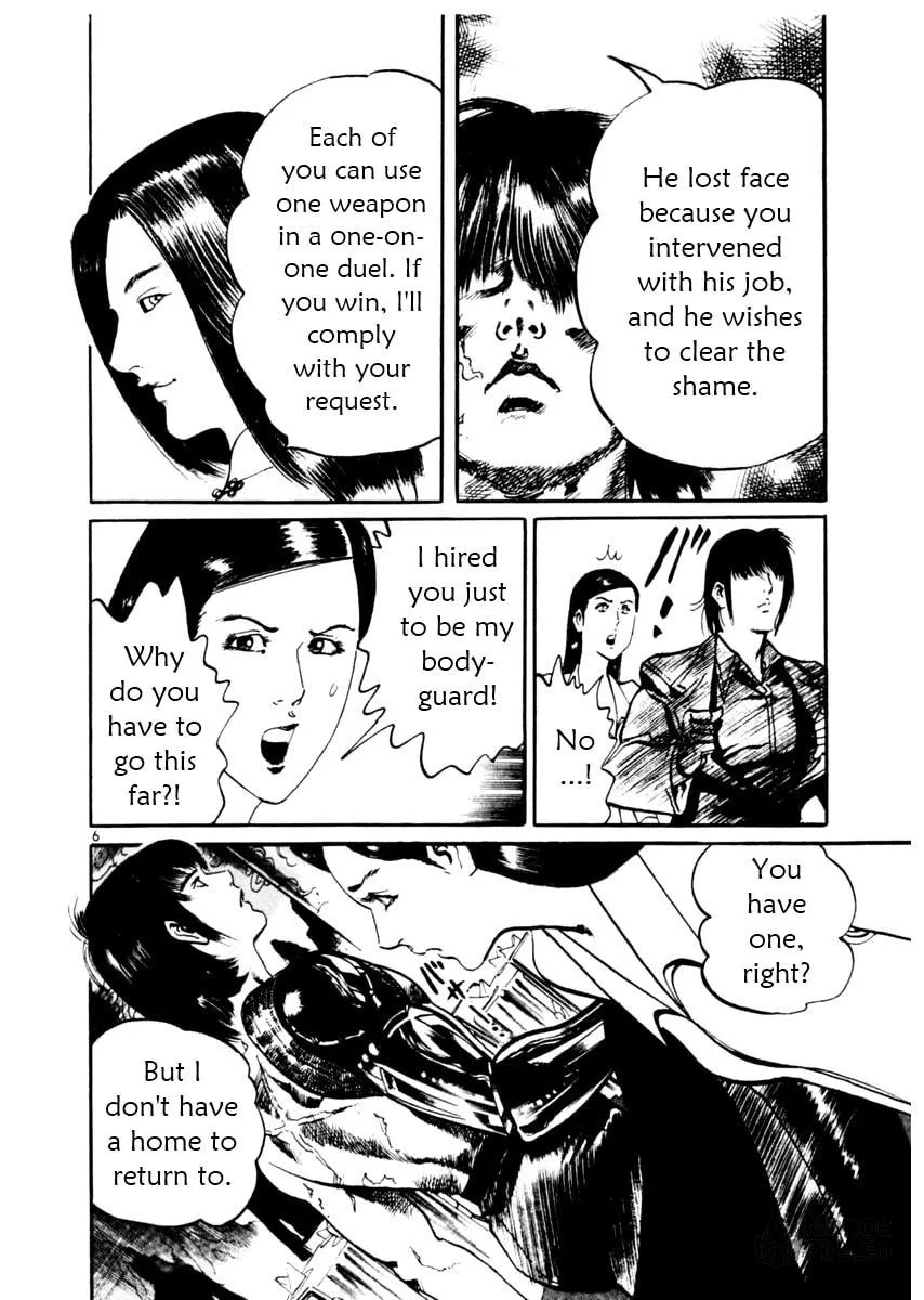 Yami no Aegis Chapter 45 page 6 - 