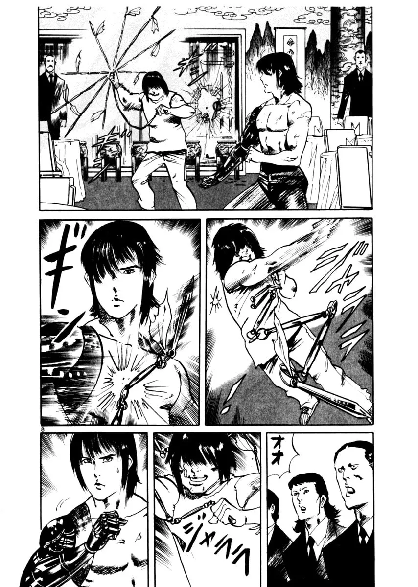 Yami no Aegis Chapter 45 page 8 - 