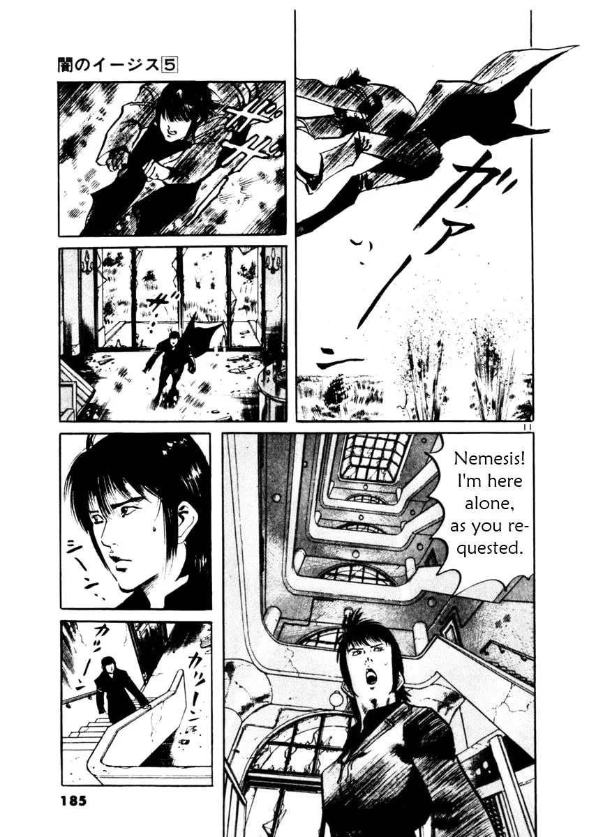 Yami no Aegis Chapter 46 page 11 - 