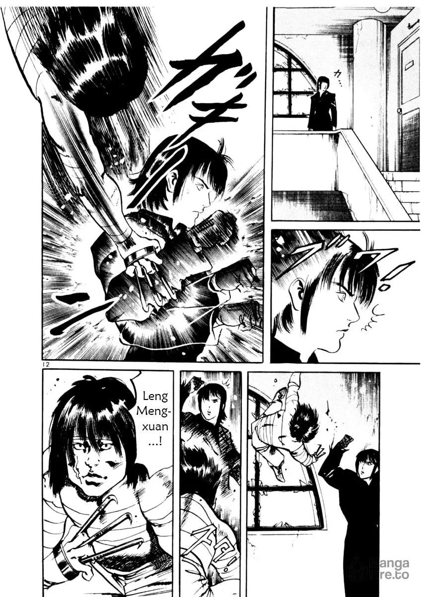 Yami no Aegis Chapter 46 page 12 - 