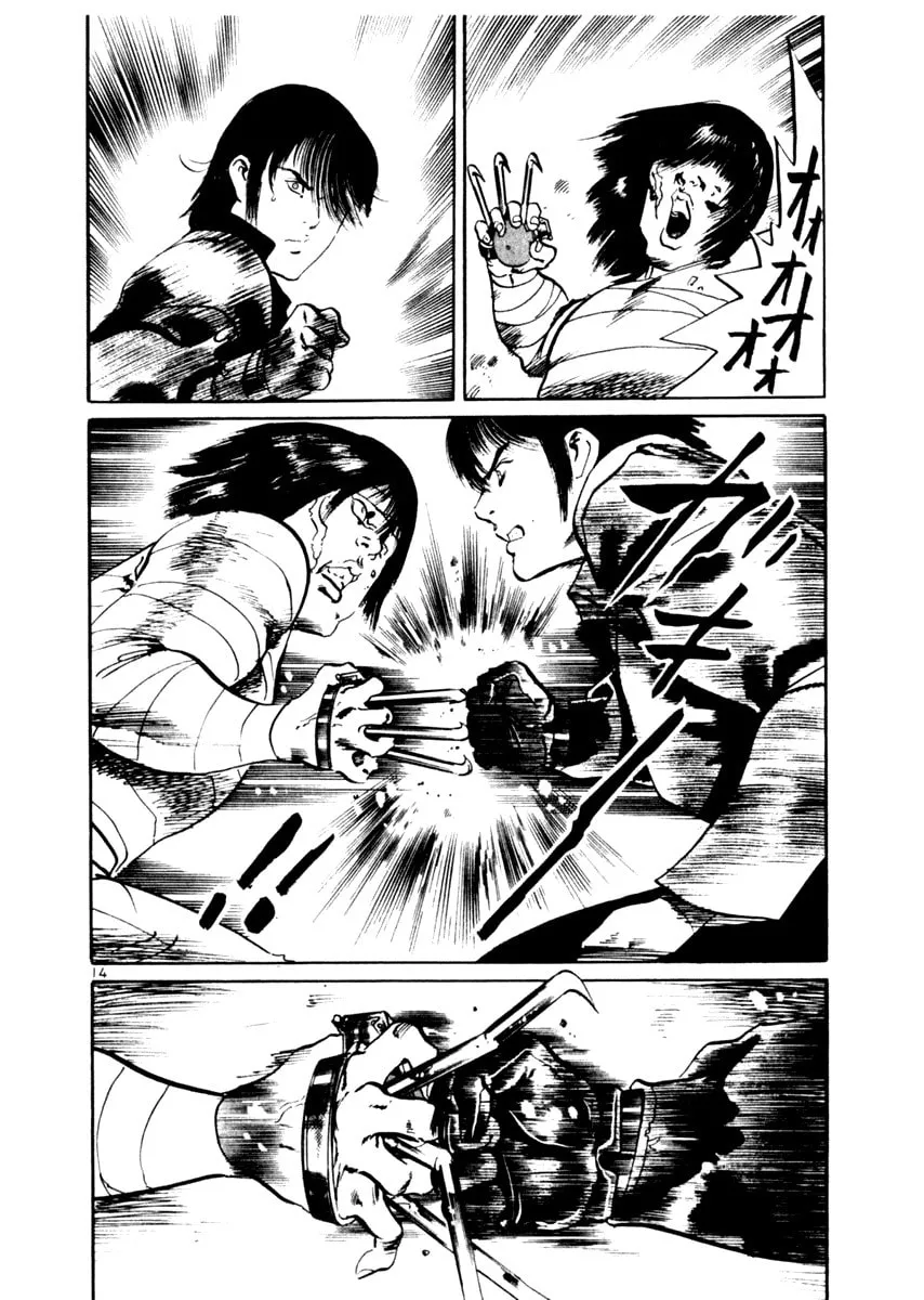 Yami no Aegis Chapter 46 page 14 - 