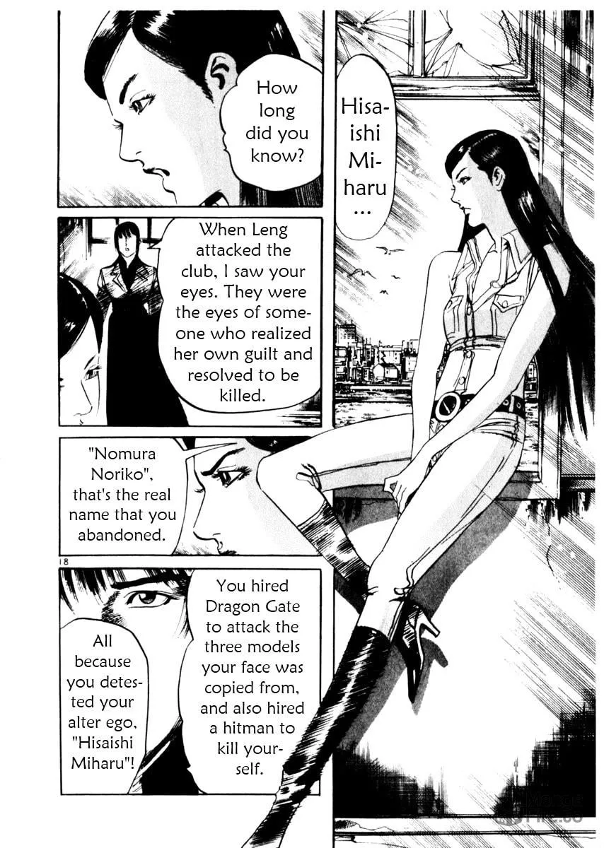 Yami no Aegis Chapter 46 page 18 - 
