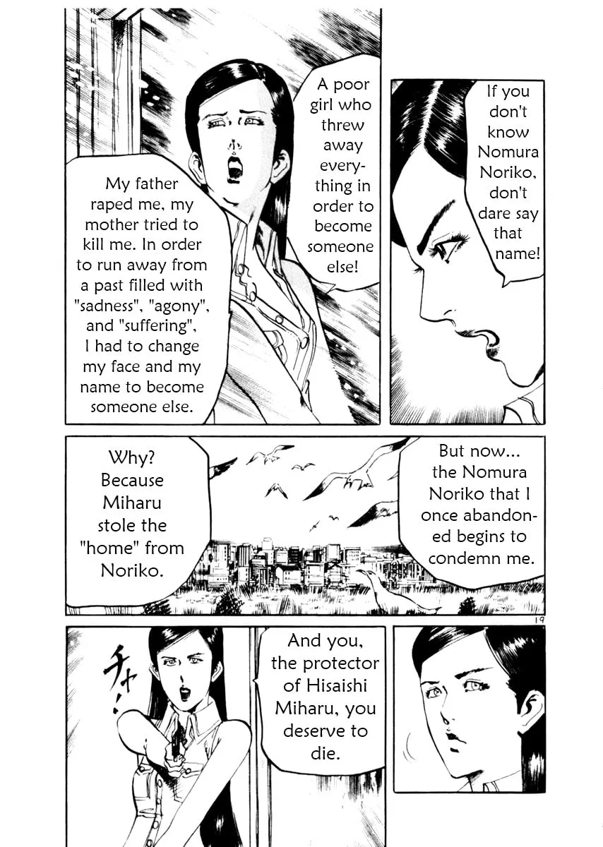 Yami no Aegis Chapter 46 page 19 - 