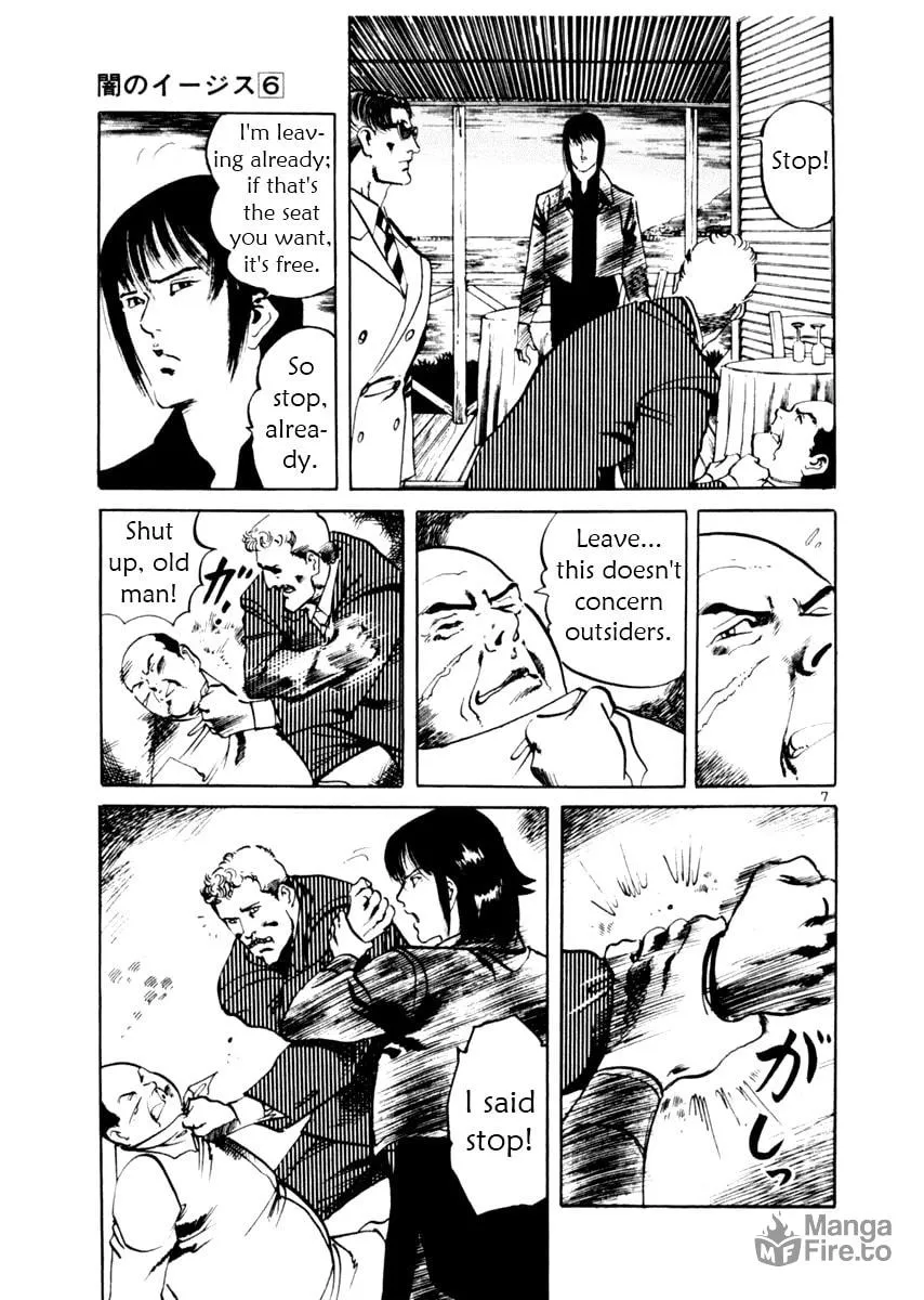 Yami no Aegis Chapter 47 page 12 - 