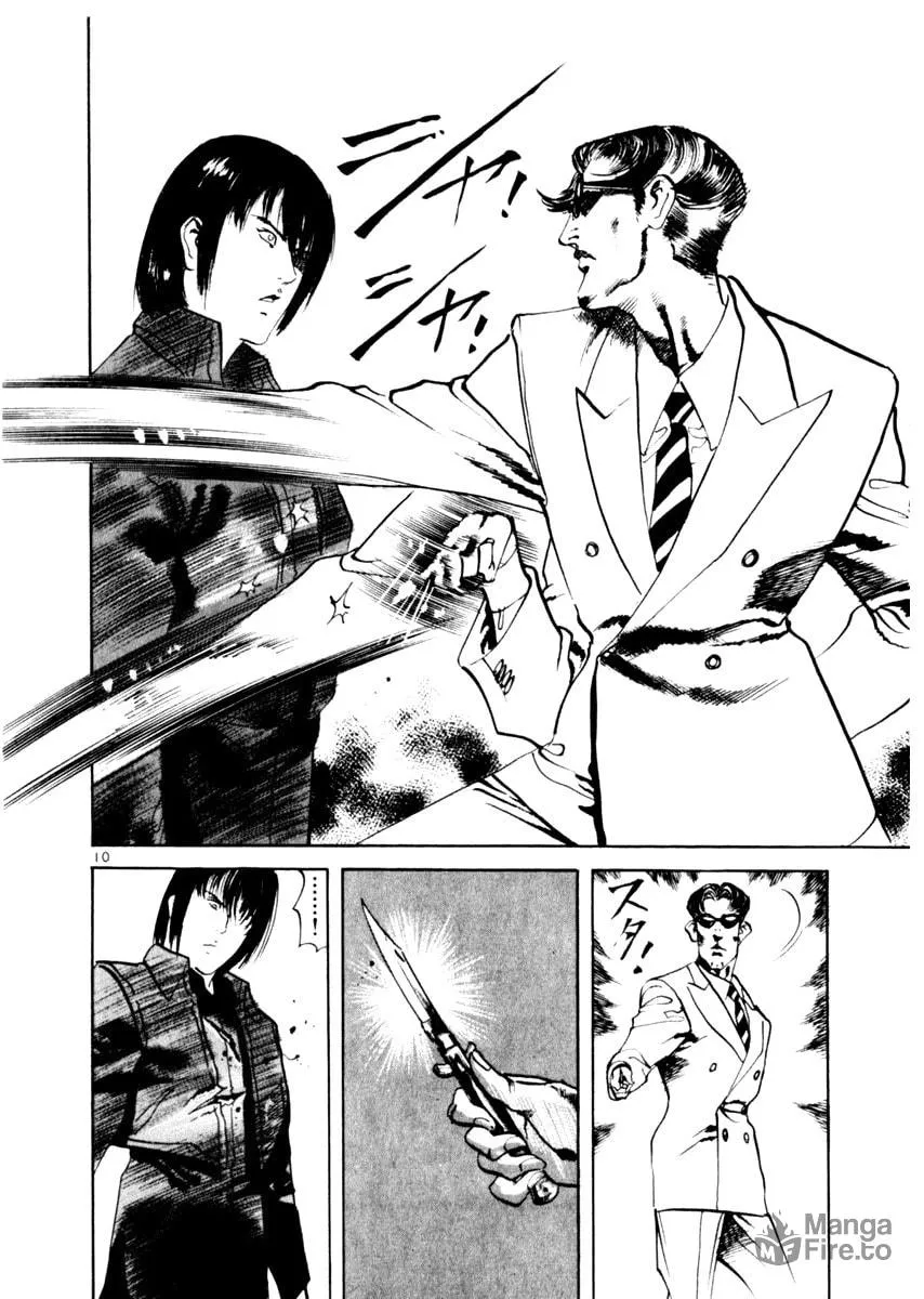 Yami no Aegis Chapter 47 page 15 - 