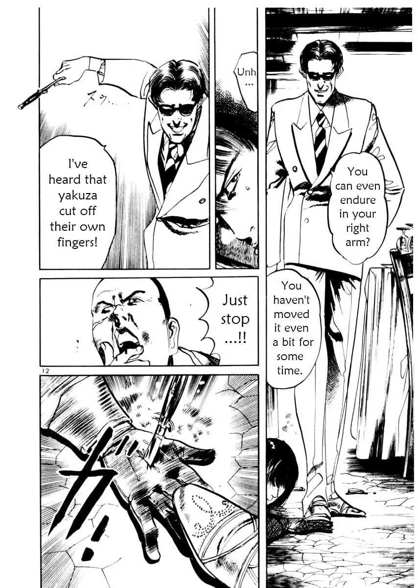 Yami no Aegis Chapter 47 page 17 - 